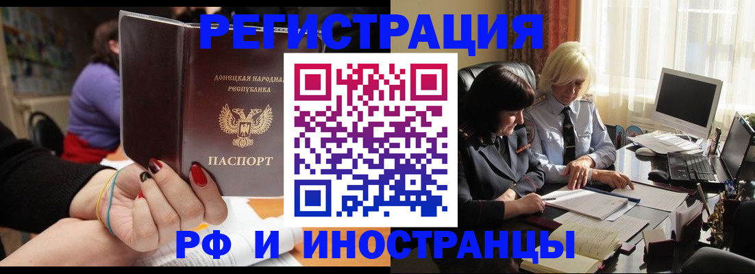 временная регистрация в Сортавале