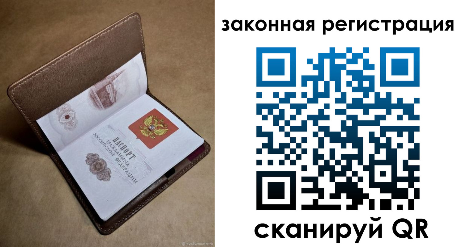 пропишу в квартире в Сортавале