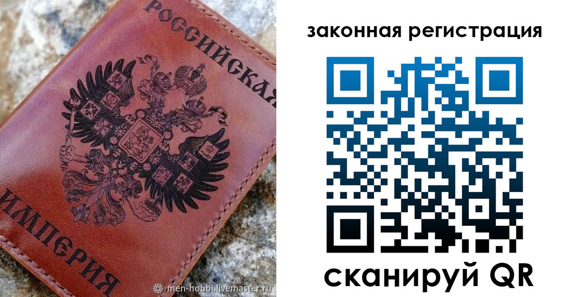 регистрация для школы в Сортавале