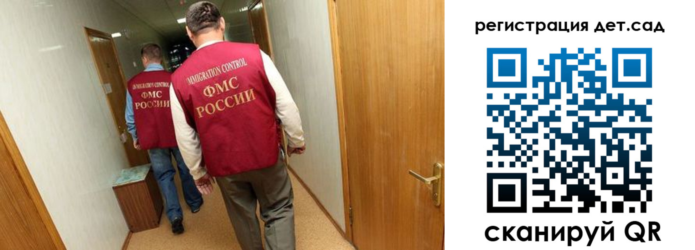 регистрация для школы в Сортавале