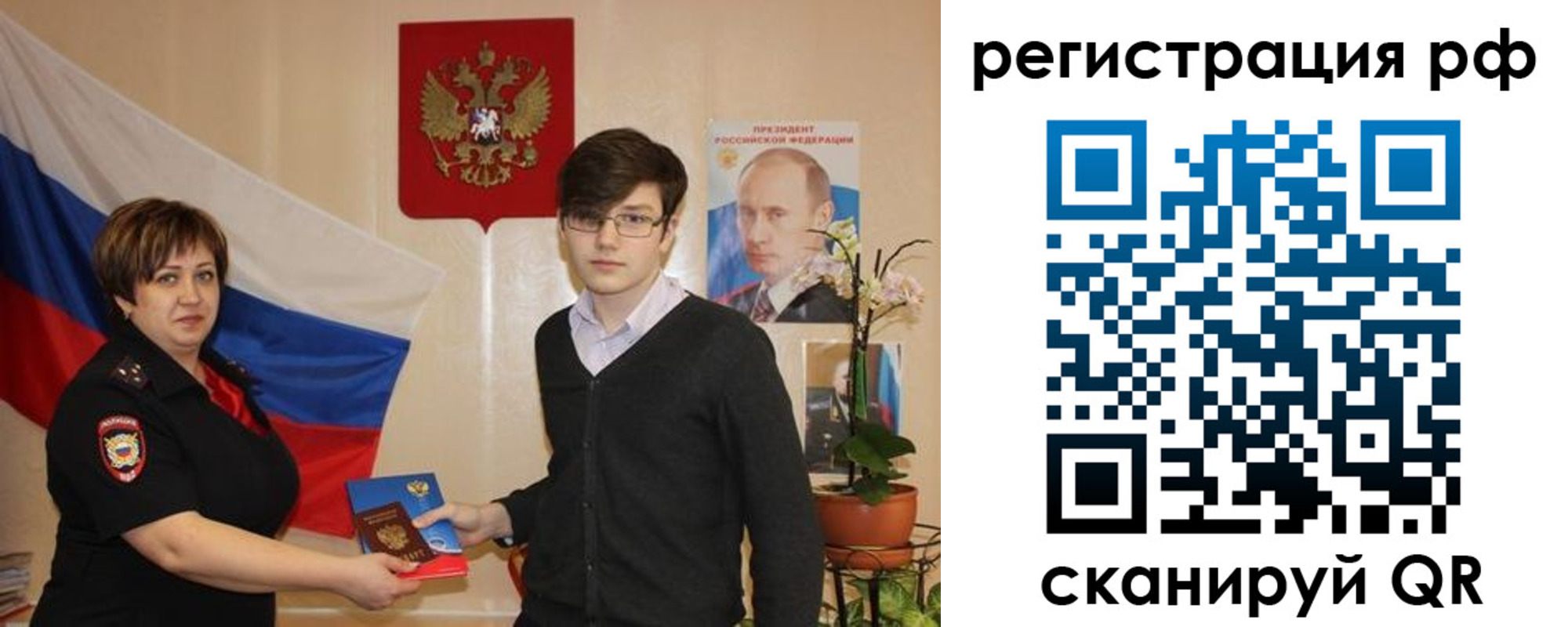 временная регистрация адрес в Сортавале