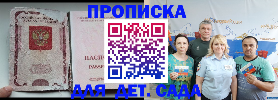 прописка поиск в Сортавале