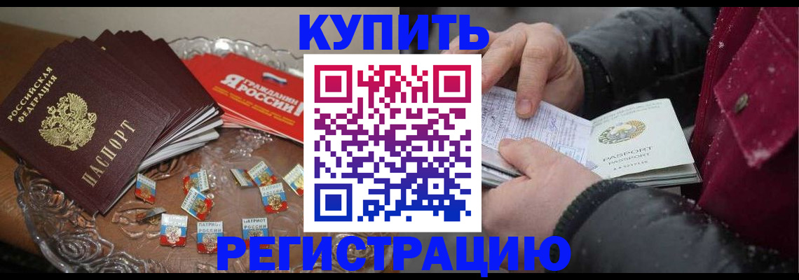 миграционный учет в Сортавале