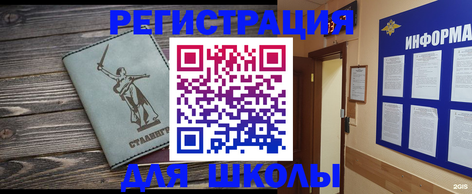 прописка для кредита в Сортавале