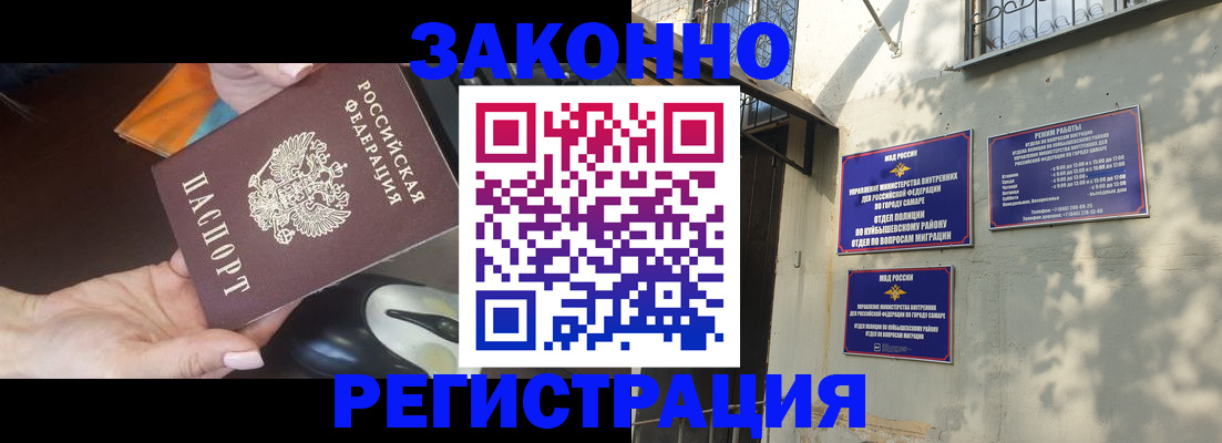 прописка для военкомата в Сортавале