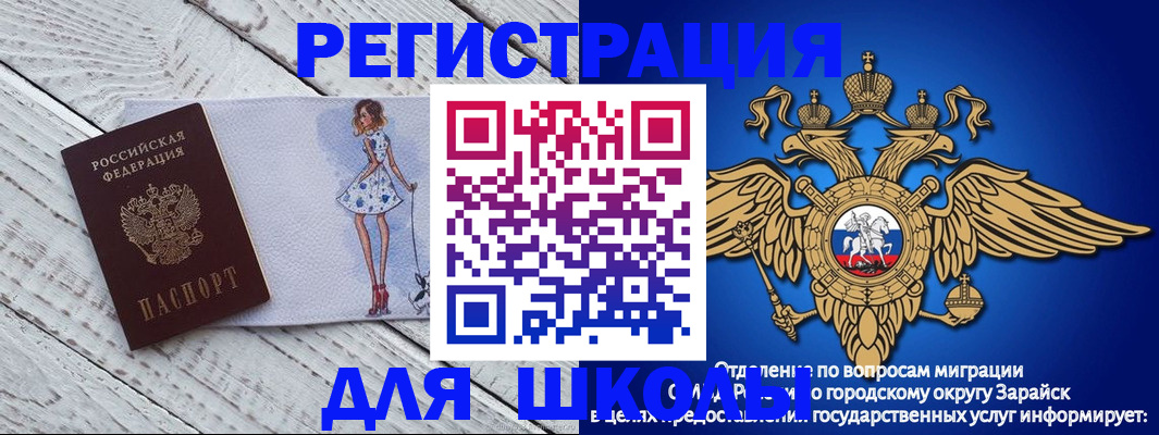 прописка паспорт в Сортавале