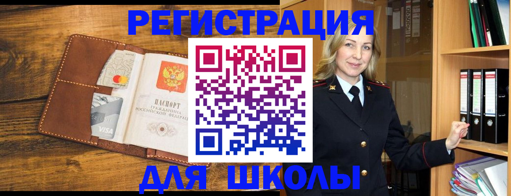 временная регистрация в квартире в Сортавале